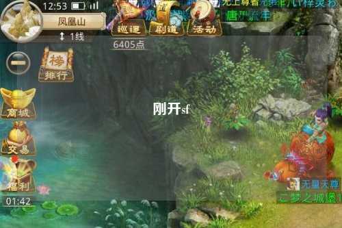 刚开sf